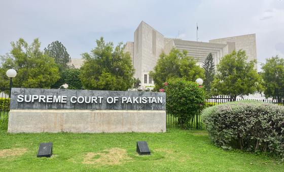 Верховный суд Пакистана в Исламабаде.